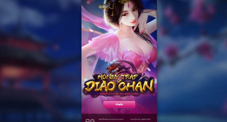 pgslot Honey Trap of Diao Chan