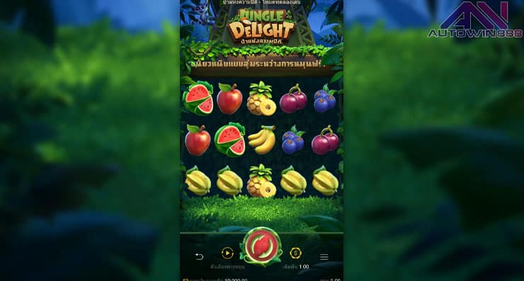 pgslot Jungle Delight slot