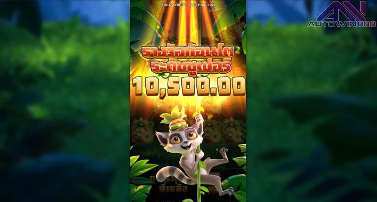 pgslot Jungle Delight slot