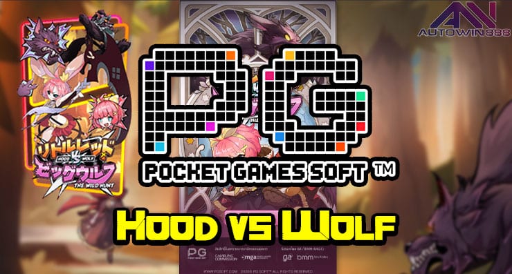 Hood vs Wolf slot