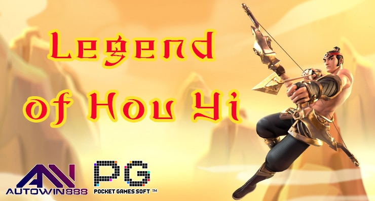 PGSLOT LEGEND OF HOU YI