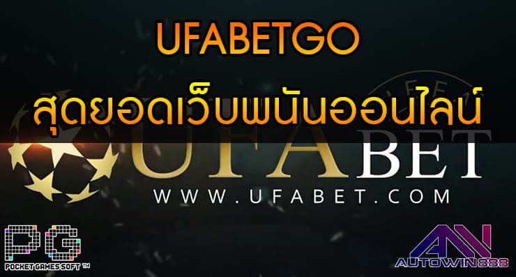 UFABETGO