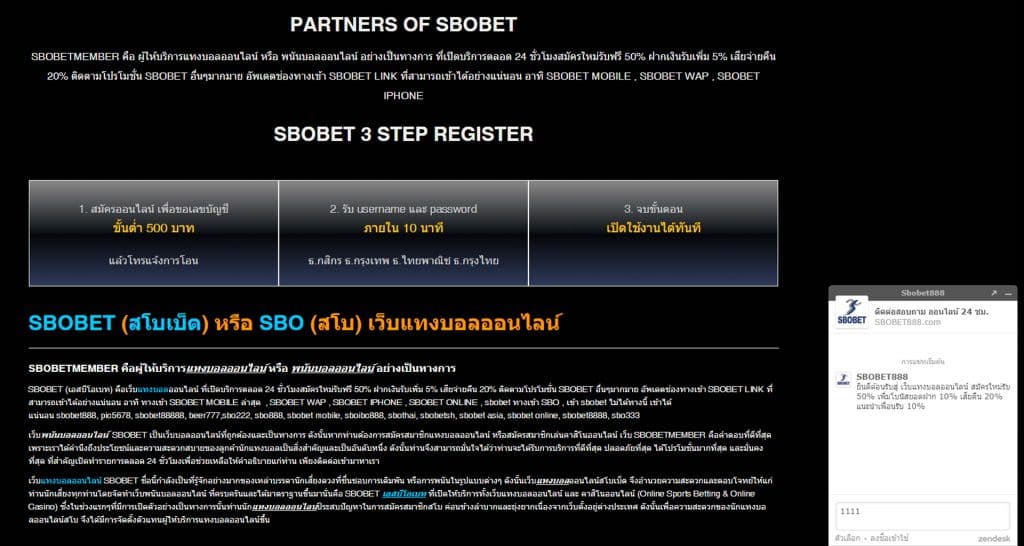 Sbobetmember สมัคร แทงบอล 1