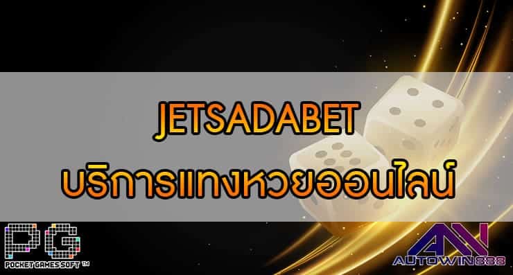 JETSADABET