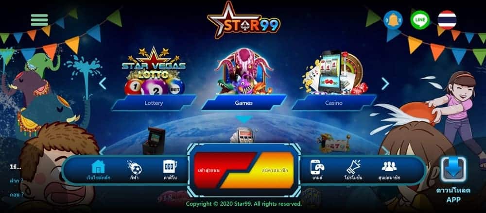 STAR99 CASINO คาสิโนออนไลน์ 2