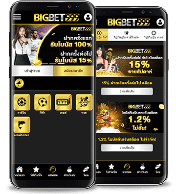 BIGBET999