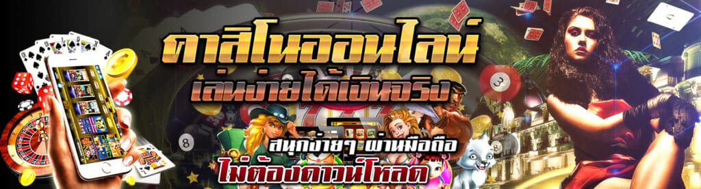 JKV89 เว็บอันดับ 1 ในประเทศไทย 1