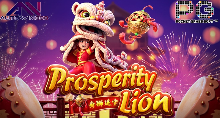 PG-SLOT Prosperity-Lion