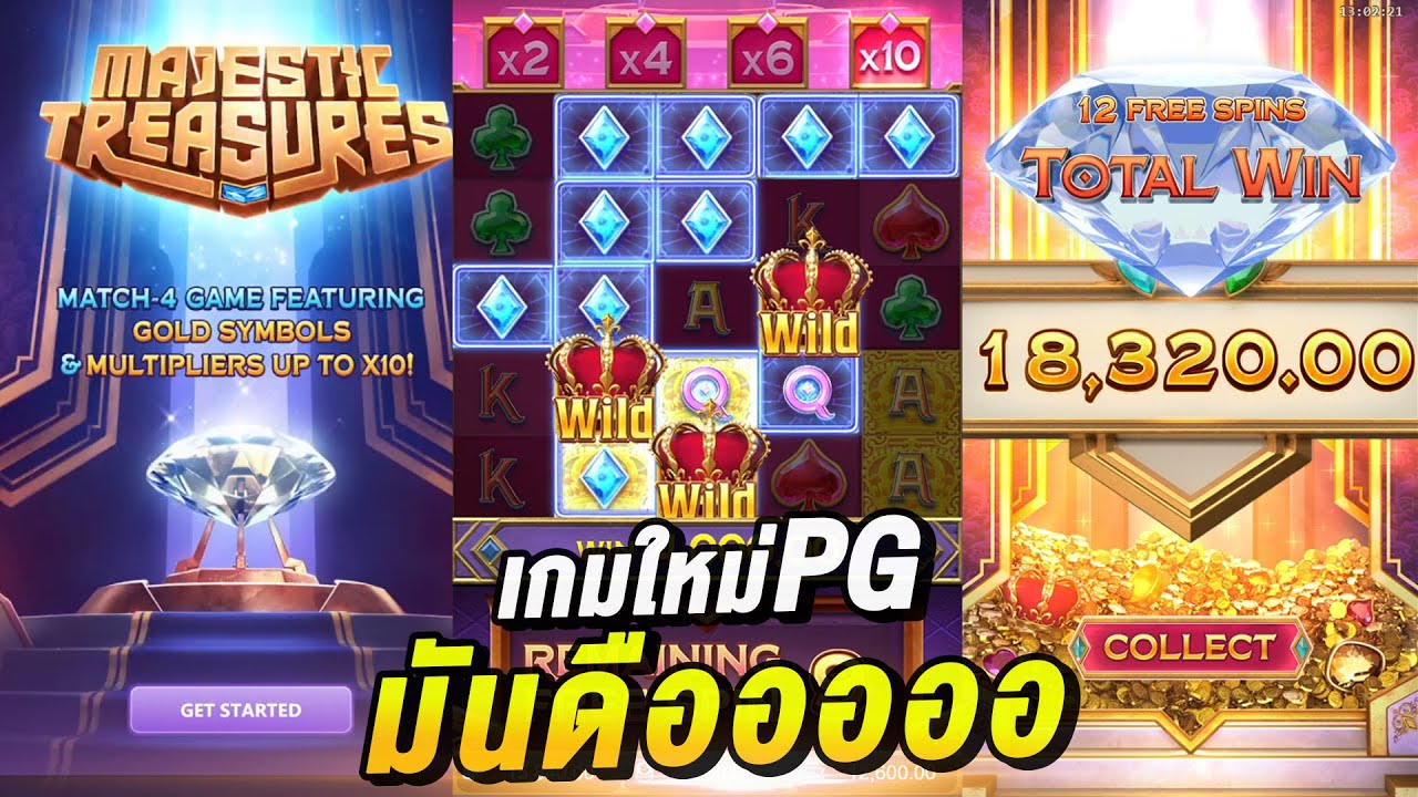 pgslot-ทางเข้า