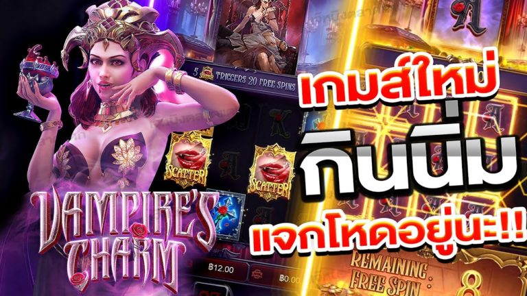 pg-slot-ทดลองเล่น