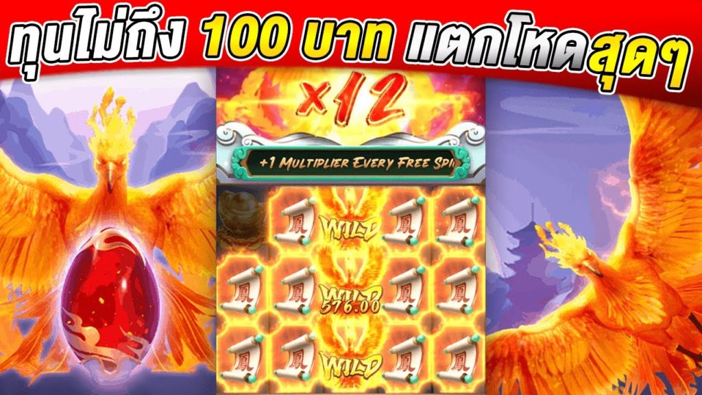 pgslot-ฝาก20รับ100