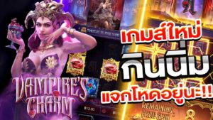 pgslot-ฝาก20รับ100