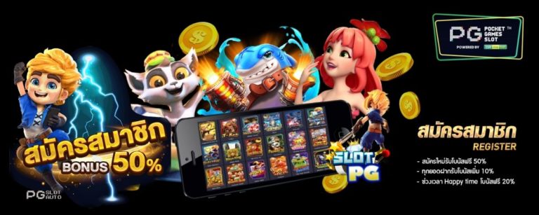 PGSLOT GAMES - pg slot (1)