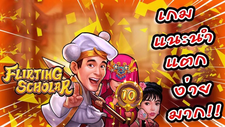 pgslot88 สล็อตเครดิตฟรีไม่ต้องฝาก