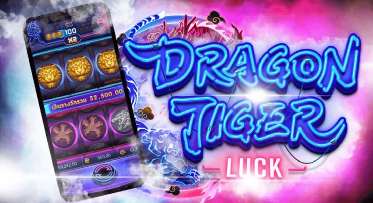 pg_slot-Dragon-Tiger-Luck