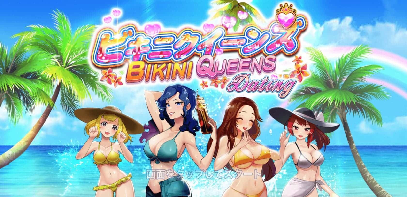 PGSLOT-Bikini-Queen