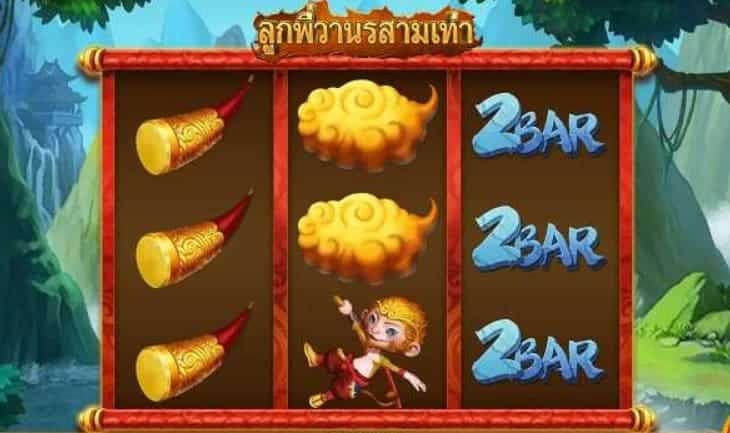 PGSLOT สล็อตฝาก1บาทได้100ล่าสุด Triple Monkey ทางเข้าslot 1