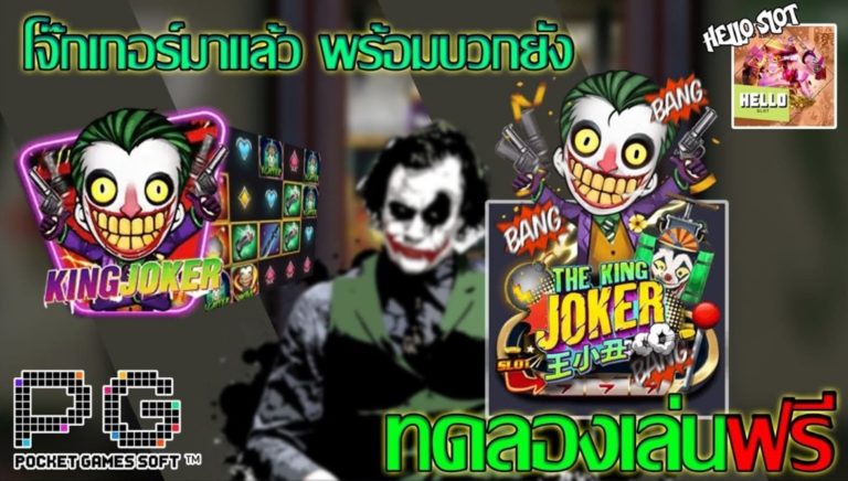 pg_slot-เครดิตฟรี-50-ไม่ต้องฝาก-ไม่ต้องแชร์-2021