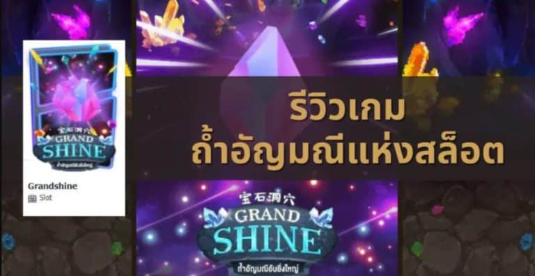 pg_slot-เว็บ-เปิด-ใหม่-แจกเครดิตฟรี-2021