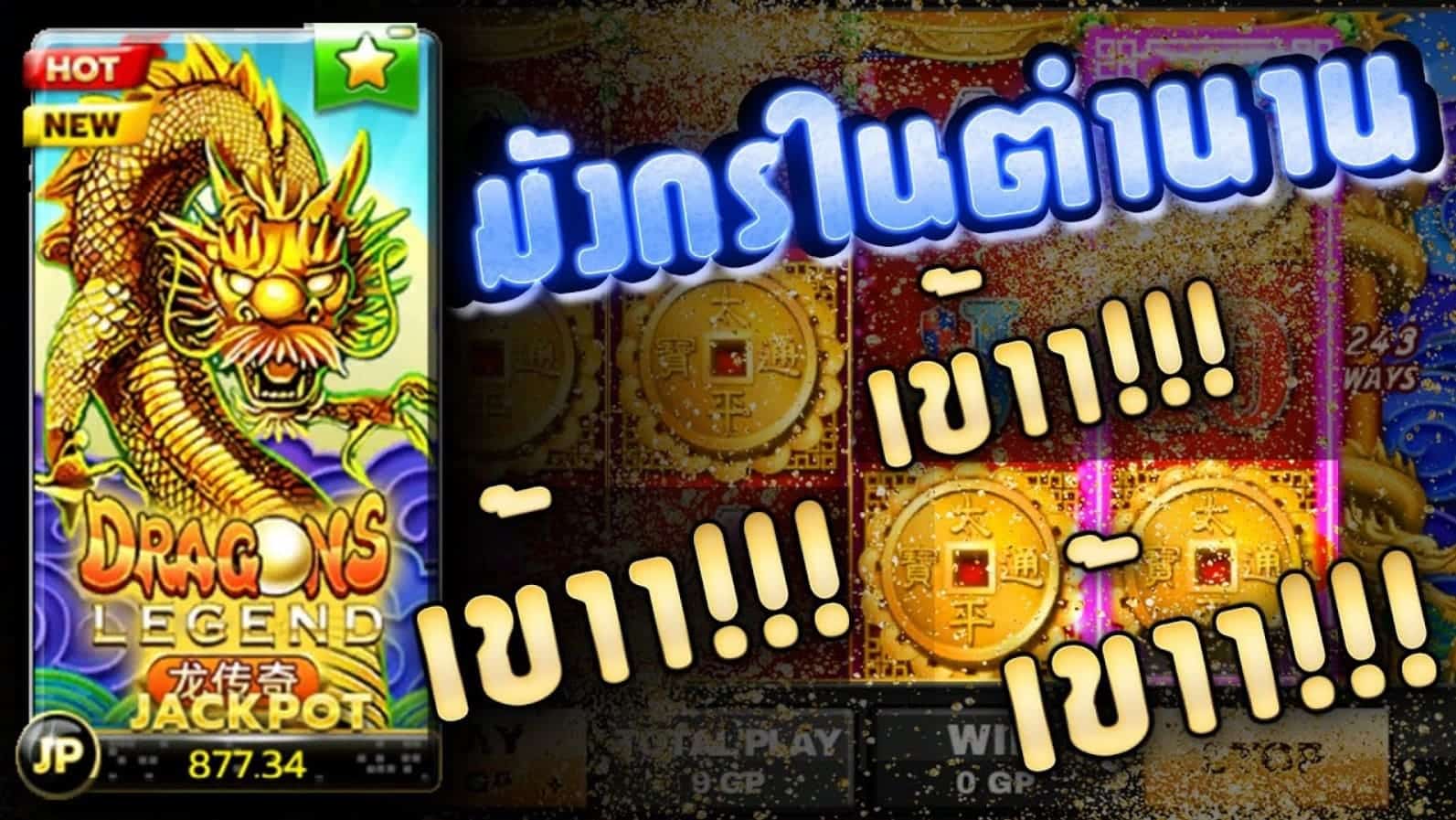 PGSLOT-สล็อตทุนน้อยฝาก10รับ100