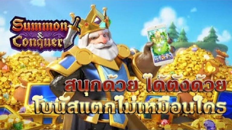 PGSLOT-เครดิตฟรีไม่ต้องฝากไม่ต้องแชร์2021ล่าสุด