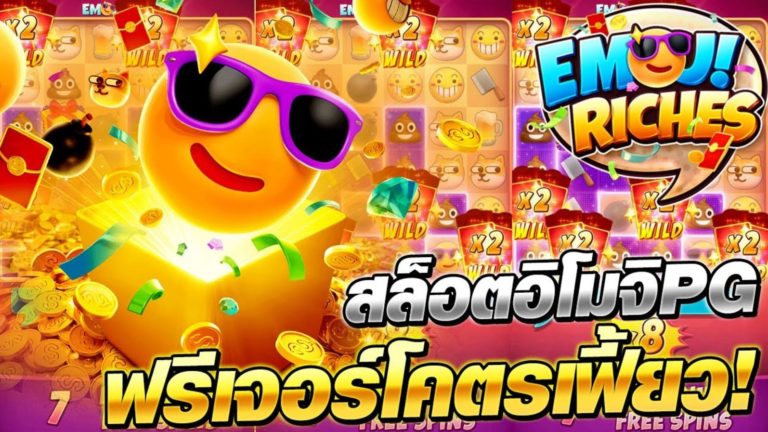 pg_slot-แจก-เครดิต-ทดลอง-เล่น-ฟรี-1000-ถอน-ได้2020