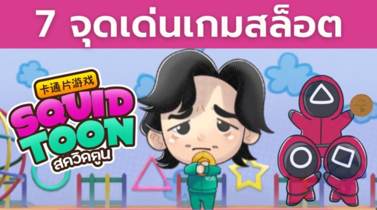 PGSLOT-สล็อตเครดิตฟรี