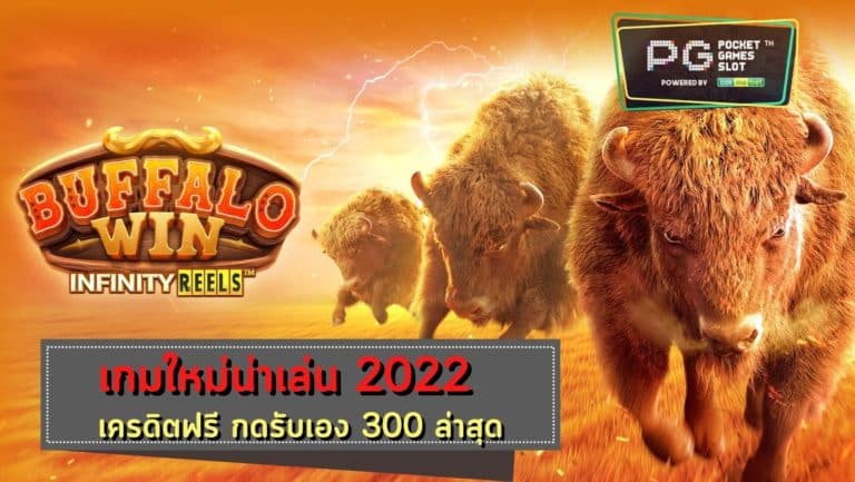 ฝาก9บาทรับ100ล่าสุด2020