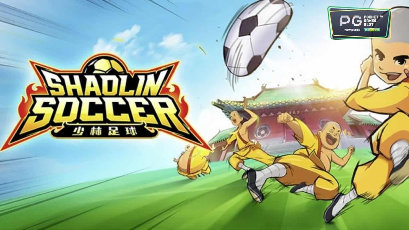 PG SLOT Shaolin Soccer