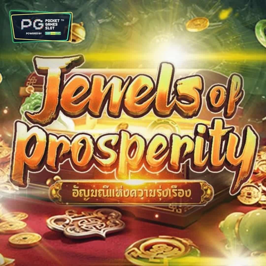 PG SLOT Jewels of Prosperity