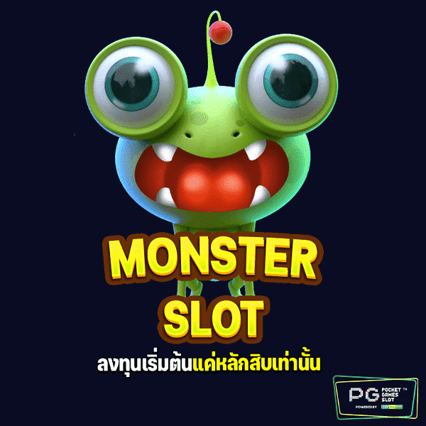 MONSTER SLOT