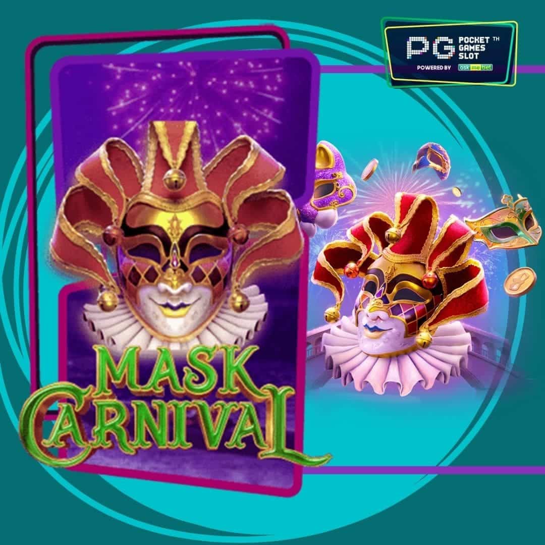 Mask Carnival