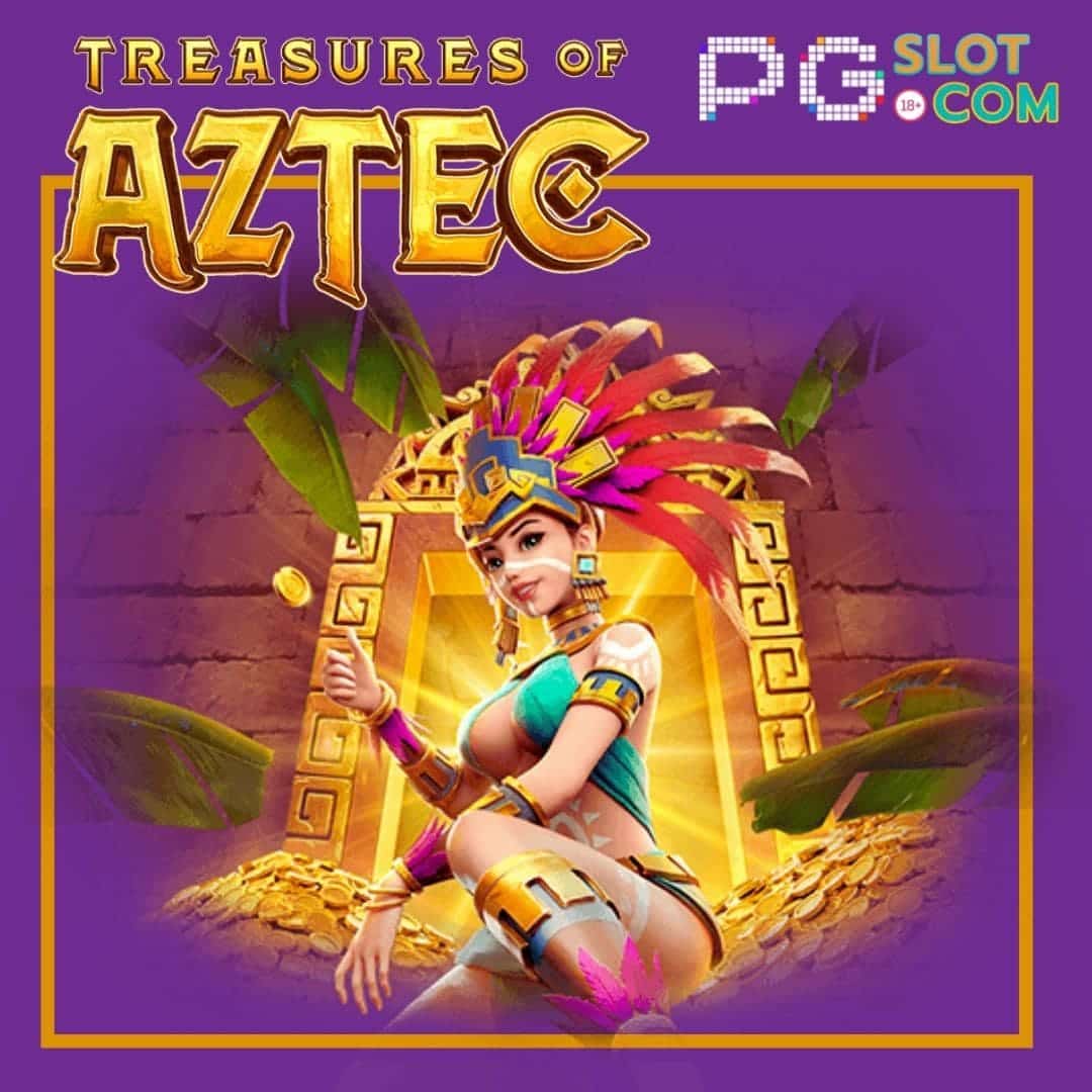 Treasures of Aztec