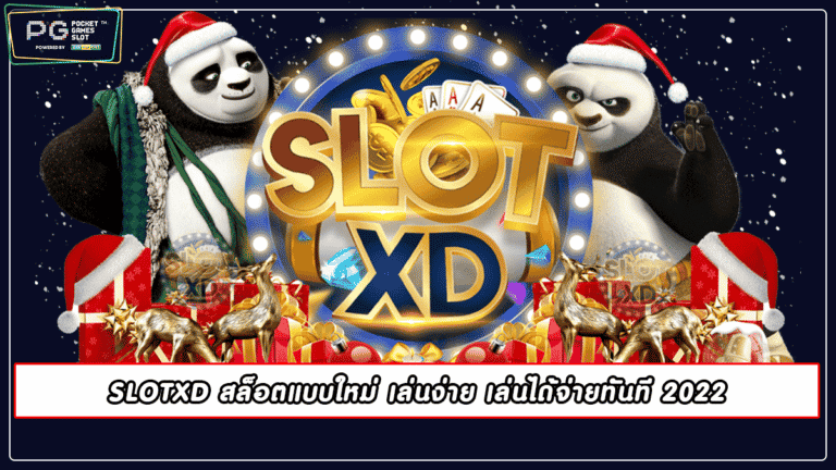 SLOTXD