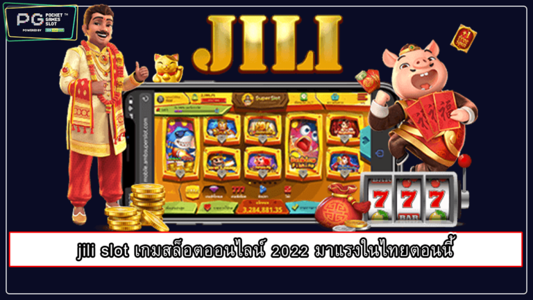 jili slot