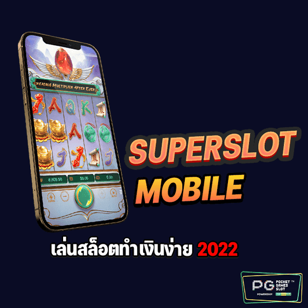 superslot mobile