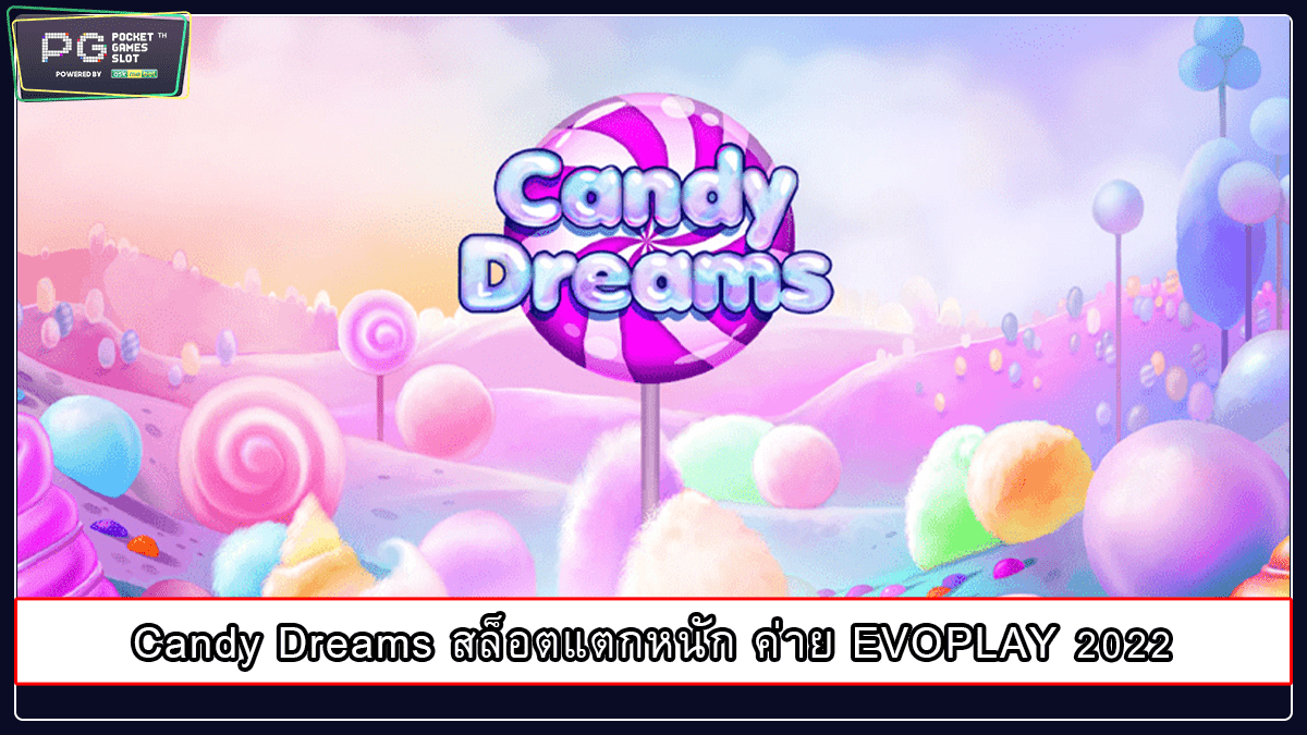 Candy Dreams