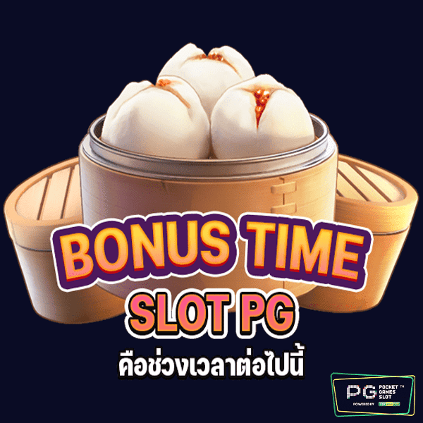 BONUS TIME