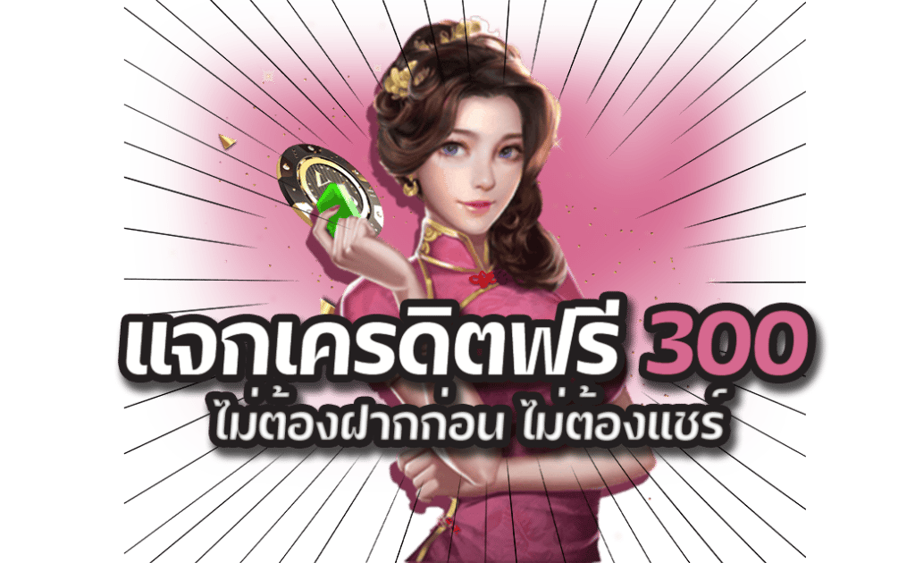 สล็อตเว็บตรง JOKER888