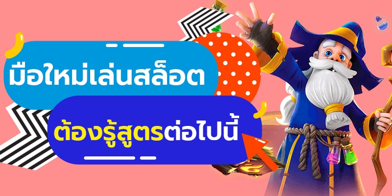 สล็อตเว็บตรง IG E-GAME