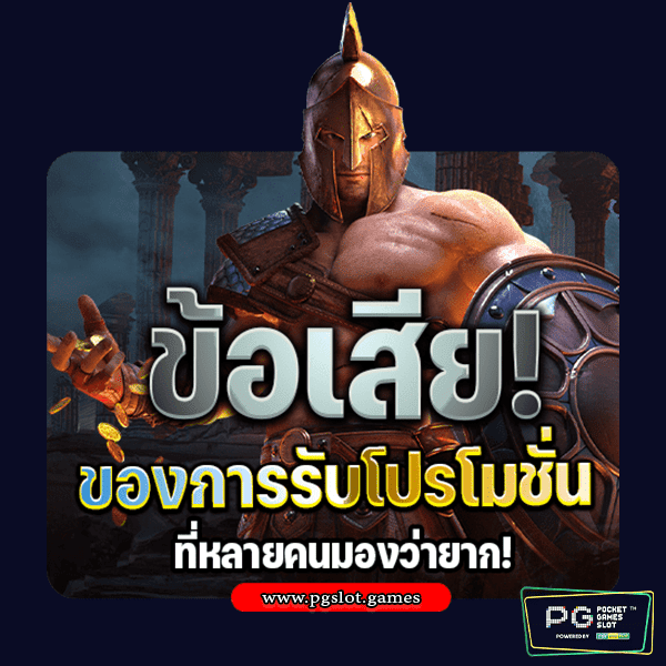 pg slot เว็บหลัก สมัครใหม่