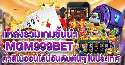 mgm999bet