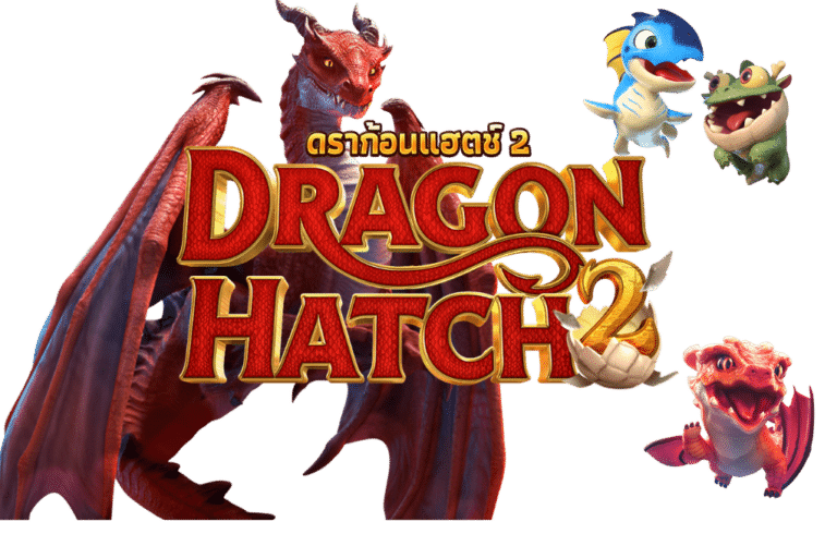 Dragon Hatch 2