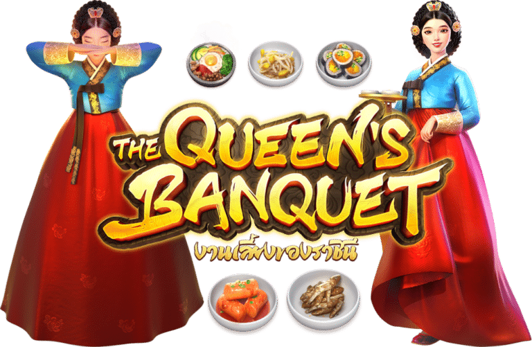 The Queen's Banquet