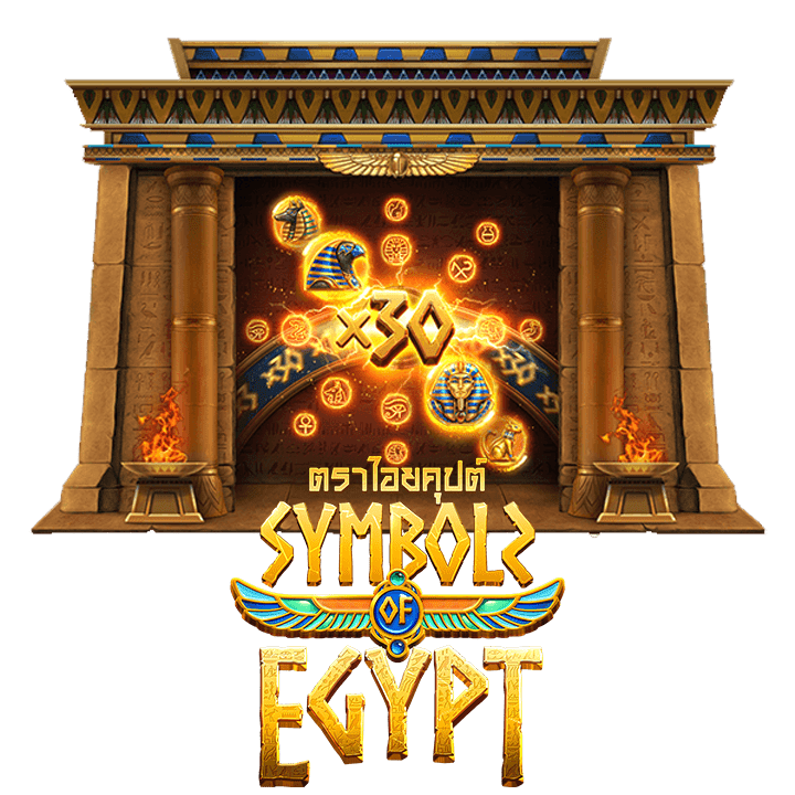 Symbols of Egypt