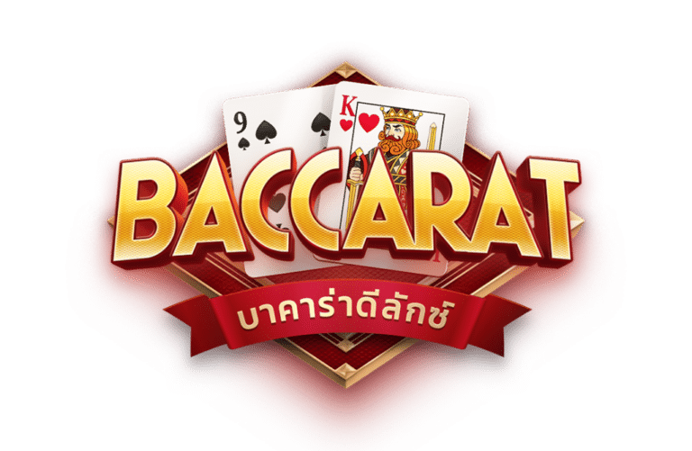 Baccarat Deluxe