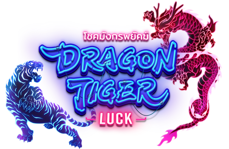 Dragon Tiger Luck