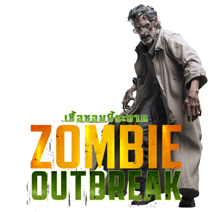 Zombie Outbreak