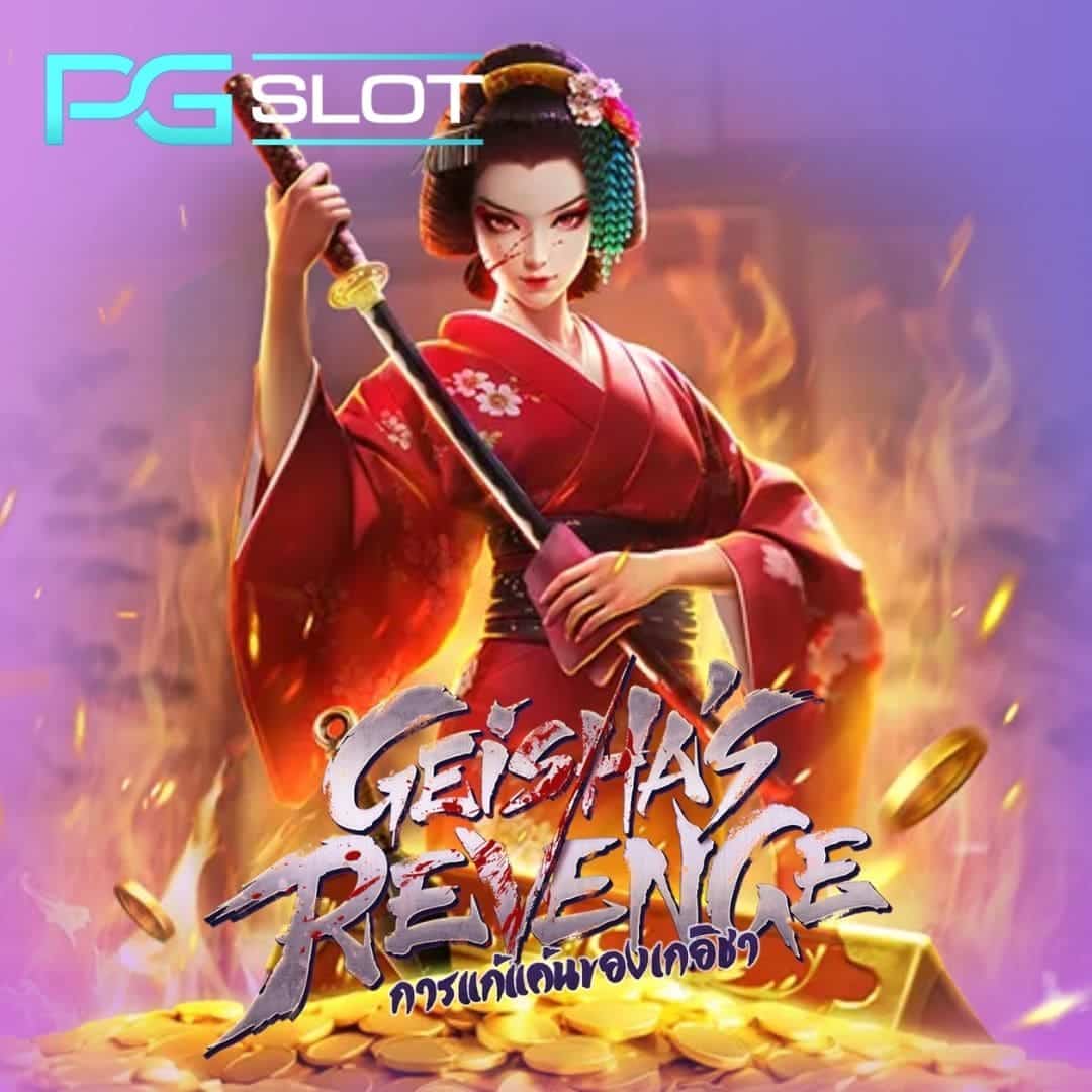 Geisha’s Re-venge